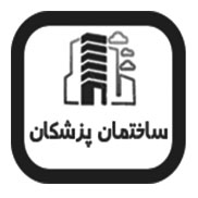 ساختمان پزشکان مرکزی گوهردشت